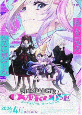 天子传奇漫画角色嬴政